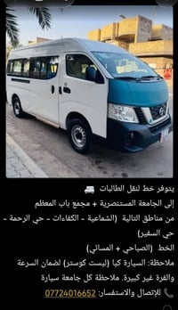 يتوفر خط