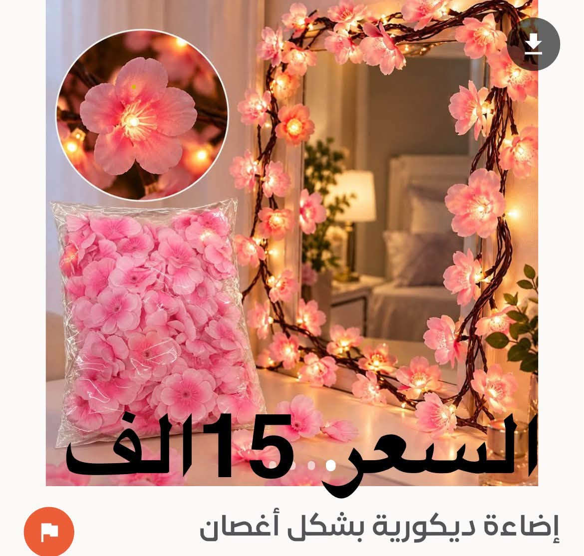 للحجز واتساب *********** او خاص
يوجد توصيل 5 لجميع محافظات العراق
