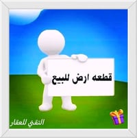٢٠٠م • جمعية الكندي مقاطعة ١٨٩ • خلف جامع شاهين