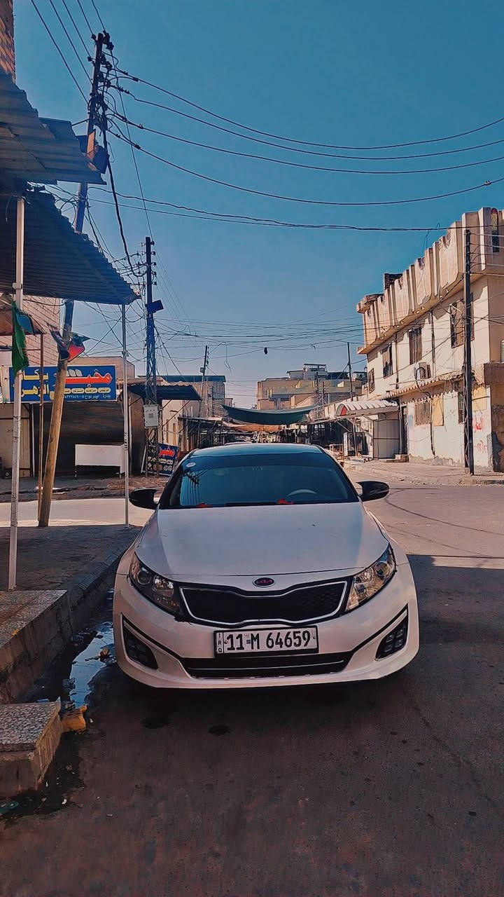 السلام عليكم 
كيا اوبتما مديل 11 وارد كوري محرك 2000 دوش كير محرك تبريد قطعتين علشرط منضومة تبريد جديدة كلها تخم تاير غرفة كلش نضيفة السيارة ما عايزة رقم بغداد انكليزي شرط المداور مكاني نجف السيارة صبغ عام تغيير لون فقط بدون اي ضربة سعر 92 وبيها مجال رقمي
 ***********
