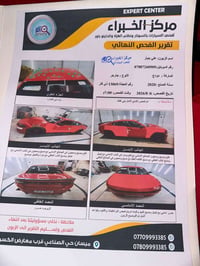 دودج تشارجر • ٣٦٠٠ • ضمن الكفاله
