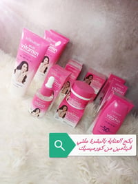 بكج كامل ملتي فيتامين • كورمسيك • غسول سيروم كريم
