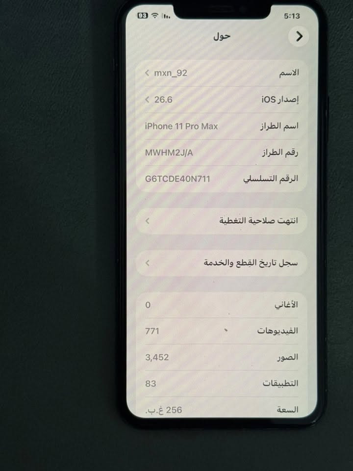 السلام عليكم 11 بروماكس مبدل شاشة وبطارية اصلي فيس ايدي شغال ذاكرة 256 السعر 250 الف 
***********
