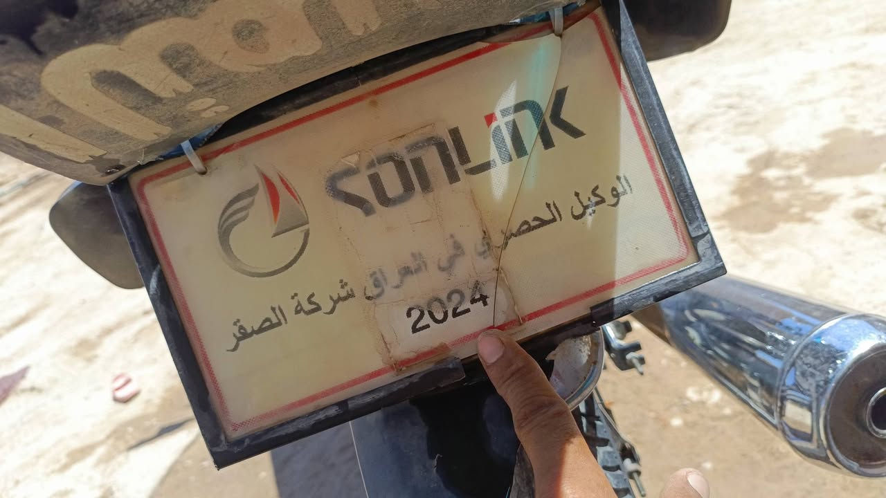 السلام عليكم دراجه للبيع نظيفه مقفوله عامه مستخدمه سته اشهر اوراق كامله الترقم حتى الضريبه مالتها مدفو نازله ب 2024 هي موديل 23 السعر 650 ورق هذا زيتها شوفوها المحرك 200,,,,,,,,,***********
