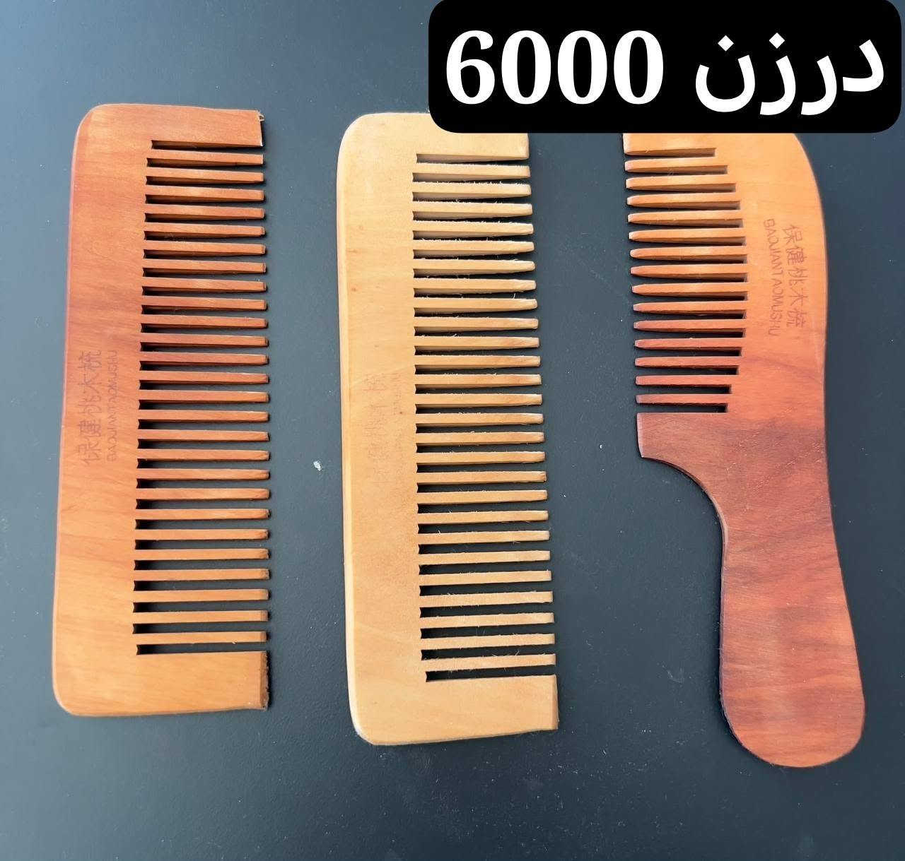 متوفر لدينا جملة مواد منزلية بأسعار مناسبة وبجودة ممتازة:

✅ سعر الدرزن 6,000 للبضاعة أكثر من 100 الف
✅ سعر الدرزن 6,500 للبضاعة أقل من 100 الف

بضاعة متنوعة، أسلوب بيع واضح، وأسعار مناسبة للتجار وأصحاب المحلات.

للاستفسار والتفاصيل:
📩 عن طريق مراسلة الصفحة
📱 أو على واتساب: ***********

الكمية محدودة، والطلب حسب المتوفر.

#بغداد
#جملة
#محلات
#شورجة
#منزلية
