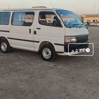 هايس • نضيفه • ٩٤