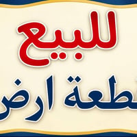 ٢٠٠م • مقاطعة ٥٠ • واجهة ١٠م