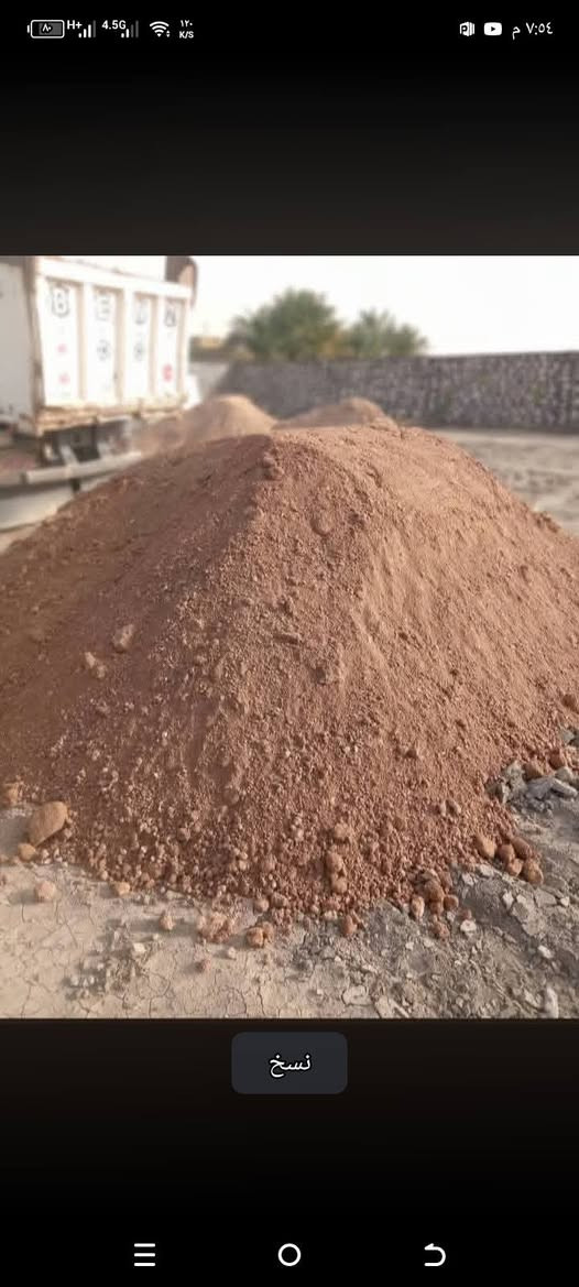 سلام عليكم سبيس حمل فول بدون كبان بسعار مناسبه نتصل وتدلل وكون خادم خوان كو البعض ينشرون 60 نصابه بل عباس نصابه وين اكو سكس 60 وحمل فول عمي نصابه بل عباس نصابه هذا رقمي للتواصل ***********
