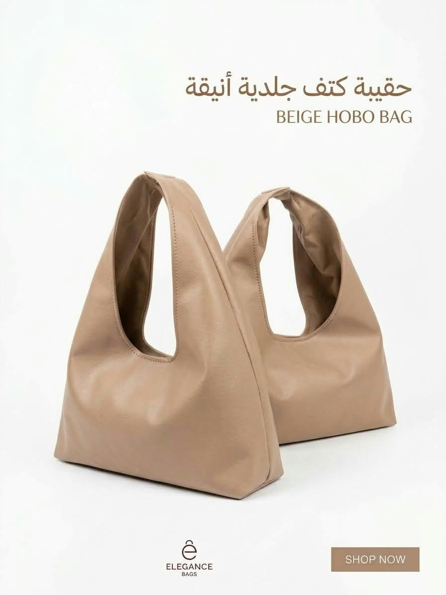 جملة • حقيبة كتف جلدية • ألوان متعددة