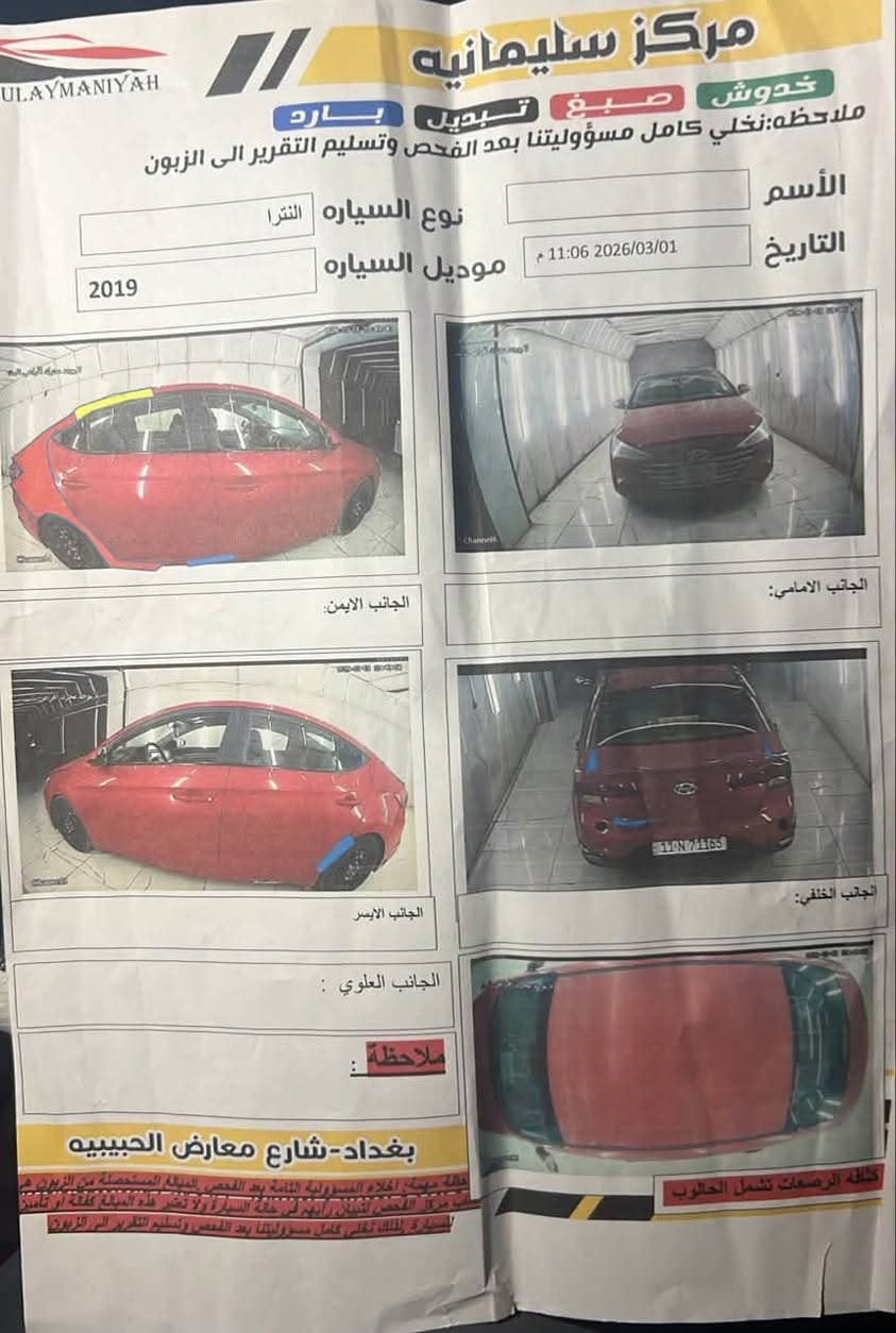 النترا SE • ٢٠١٩ • حادث امريكا