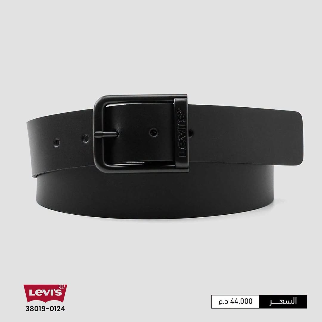 الستايل الرجالي الحقيقي يبدأ من التفاصيل 👌🏻

أحزمة Levi’s الرجالية تجمع بين الأناقة، الجودة والحضور القوي بتصميم عملي يناسب مختلف الإطلالات 💥

اختيار مثالي للّوك الكاجوال أو الإطلالة المرتبة، وتفصيلة تضيف لمسة أنيقة وواثقة لكل لبسة.🔥

خامة مميزة • تصميم رجالي أنيق • جودة تعتمد عليها 🤎

الوكالة الحصرية لمنتجات Levi’s في العراق.

للطلب أو الاستفسار ، يمكنكم مراسلة الصفحة مباشرة أو التواصل عبر واتساب على الرقم التالي:

***********

تعرف على مواقع فروعنا من خلال الرابط التالي:

https://linko.page/outdoor-community

#OUTDOOR_Community

#مشوارك_يبدأ_معنا

نص مكتوب في الصور:
- LEVI'S
- 002G0-0000 49,500 د.ع السعر
- 002G0-0001 49,500 د.ع السعر
- 002G4-0000
- 85,500 د.ع
- السعر
- 002G4-0001
- 70,500 د.ع
- 38018-0020 36,000 د.ع. السعر
- 38019-0124 44,000 د.ع السعر
- 38019-0279 15,000 د.ع السعر
- 77134-0649 50,250 د.ع السعر
- 77134-0650 50,250 د.ع السعر