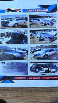 ماليبو 2016 وارد امريكي محرك 2500 فئة LS ماشية 165كم رقم اربيل  السعر ...