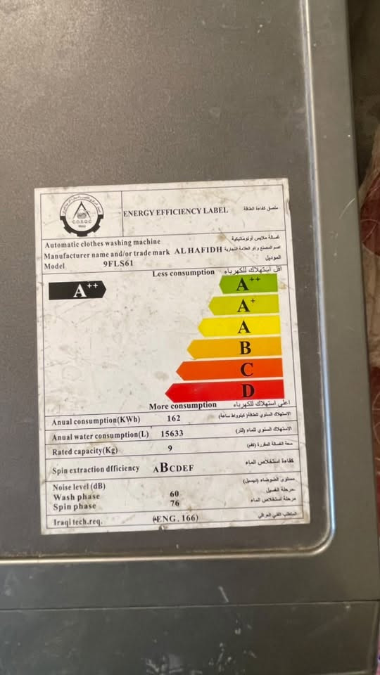 السلام عليكم عندي اثاث بيت كامل بالمنصور
1- ثلاجة سامسونك انفيرتر تسحب نص امبير ضمان 10 سنوات باقي عالضمان 6 سنوات وجديدة كلشي مابيها والفريز بدون ثلج غازي 14 قدم رايدها 650 الف 

2 - غسالة الحافظ انفيرتر تسحب اقل الامبير ضمان 11 سنوات وجديدة ومابيها شي وباقي عالضمان 7 سنوات رايدها 450 الف 

3 - اوفن مايكرو ميديا مستعمل نظيف سعره 40 الف 

4 - طباخ الوادي ٤ عيون وياه فرن ضمان ٩ سنوات رايده 450 الف 

5- تخم قنفات بيجي ووياه كراسي زيتوني والتخم يصير سرير ويصير قنفه اخذته من هوم فورت رايدة 400 الف 

6- غرفة نوم تركية تخبل جوزيه كنتور سلايد وميز تواليت اخذتها من هوم سنتر رايدها 600 الف 

7 - ميز تلفزيون خشبي راقي سعره 40 الف 

8- ميز طعام تركي دزاين ايطالي سعره ووياه 6 كراسي سعره 100 الف 

9- ساحبة طباخ ام الدكت بيها اضوية و ٣ سرعات سعرها 75 الف 

10 - سنك ملون تقريباً اقل ال ٣ متر ووياه كاونتر مطبخ ابو المراية سعره كلهن 450 الف 

تاخذ مني هدايا اضوية ولدات ومواعين مامستعملة وكاربت عدد ٢ وهوايه غراض بالبيت . 

للاستفسار واتساب واتصال واذا تحتاج صور اكثر راسلني 

***********
