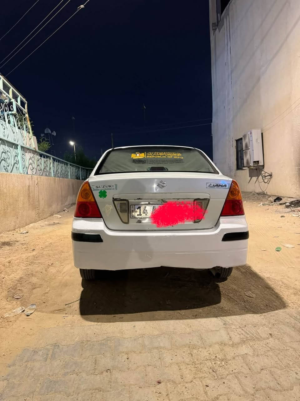 ليان • ٢٠٠٥ • رقم بصرة