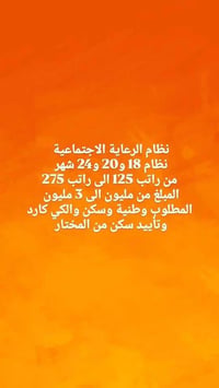 خدمة خاصة • استفسار