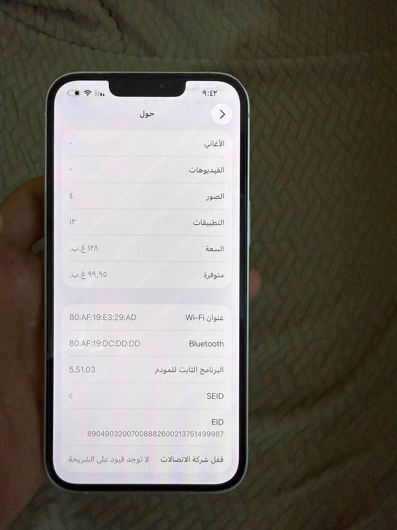 السلام عليكم ايفون 13 عادي ذاكرة 128 البطارية 89

شرق أوسط بطارية بلادي ‏حتى الجهاز بعد داخل ضمان

سعر ماعاجبك اعبر منشور

‏وين ما يعجبك افحص حاسبة سعر ٤٥٠

نص مكتوب في الصور:
- ٩:٤١ حول الاسم iPhone إصدار iOS 26.6 اسم الطراز iPhone 13 رقم الطراز MLPG3AA/A الرقم التسلسلي J24K5C275G الضمان المحدود تاريخ انتهاء الصلاحية ٢٠٢٦/١٠/٧ الأغاني . الفيديوهات ٤ الصور ١٢ التطبيقات ١٢٨ غ.ب. السعة
- ٩:٤٢
- حول
- الأغاني
- الفيديوهات
- ٤
- الصور
- ١٢
- التطبيقات
- ١٢٨ غ.ب.
- السعة
- ٩٩,٩٥ غ.ب.
- متوفرة
- 80:AF:19:E3:29:AD
- Wi-Fi عنوان
- 80:AF:19:DC:DD:DD
- Bluetooth
- 5.51.03
- البرنامج الثابت للمودم
- SEID
- EID
- 890490320***********213751499987
- قفِل شركة الاتصالات
- لا توجد قيود على الشريحة
- ٢١:١٦
- حالة البطارية والشحن
- كما هو الحال مع البطاريات القابلة لإعادة الشحن، بطارية الهاتف قابلة للاستهلاك وتصبح أقل فاعلية مع الوقت. معرفة المزيد...
- الحد الأقصى للقدرة
- ٨٩٪
- هذا قياس لقدرة البطارية مقارنة بقدرتها عندما كانت جديدة. قد تتسبب القدرة المنخفضة بتقليل ساعات الاستخدام بين عملية الشحن والأخرى.
- أقصى قدرة للأداء
- ستساعد الأنظمة المضمنة في النظام والمكونات في تخفيف آثار الأداء التي قد تلاحظها أثناء التقدم الكيميائي في عمر بطارية iPhone.
- شحن البطارية المحسن
- للحد من استنزاف عمر البطارية، يتعلم الـ iPhone من عادات الشحن اليومية، بحيث ينتظر ولا يتجاوز ٨٠٪ حتى يحين موعد حاجتك إلى استخدامه.