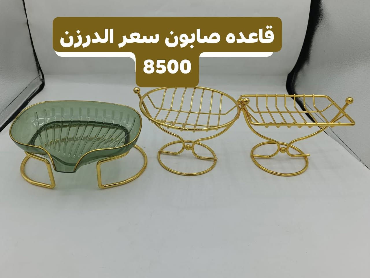 تخفيضات تخفيضات ‼️❗‼️
اسعار جوه السوك 
توصيل فقط داخل بغداد 5000 محافظات 6000
*********** رقم الحجز
