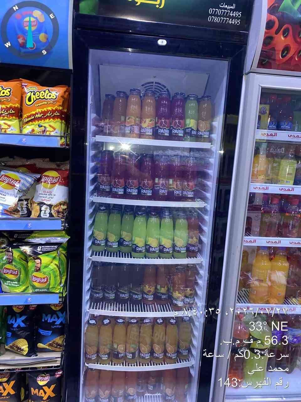 الاول في العراق مجموعة عصائر طبيعية عصير_ربوة

شركة دجلة الخير /🛑🛑

عصير ربوة الطبيعي المميز،،

🛑جانب من نشاطاتنا الترويجية في الرمادي  🛑

🛑المنطقه /مركز الرمادي 

🔷️المشرف /  باسم ثابت 

🔶️الهاتف:‏‪***********‬‏

🛑️المندوب :محمد علي

🛑️هاتف : ***********

Basem Thabet
@إشارة
