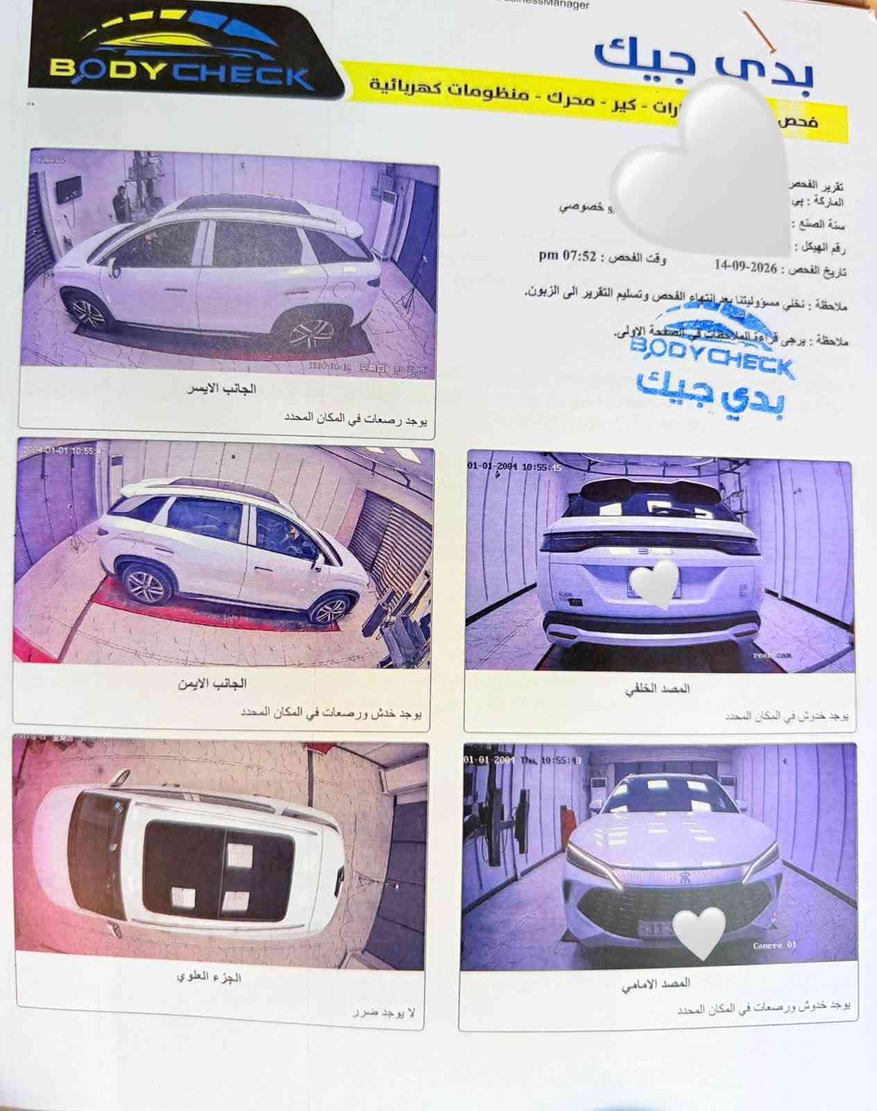 بسم الله الرحمن الرحيم 
السلام عليكم

بي واي دي سونك L
 كرسي واحد كهرباء 
بانوراما 
اربع كامرات
تبريد قطعتين 
مري شفط 
تشغيل عن بعد 
حساسات امامي خلفي 
تحكمات استيرن 
كروز سرعه 
بلكن هايبرد 

السعر 20000$ دولار وبيه مجال بسيط

العنوان بغداد 

الاستفسار 
***********
***********
