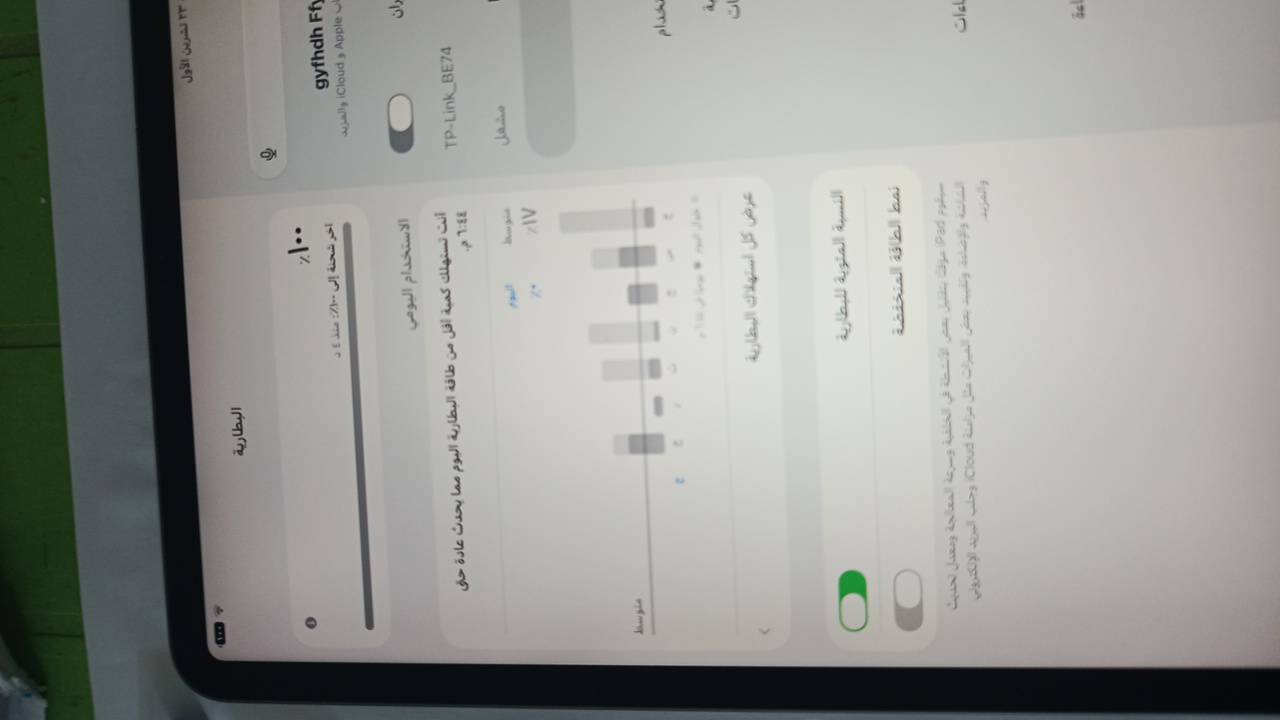 ايباد ١١ • برو M2 • ٢٥٦