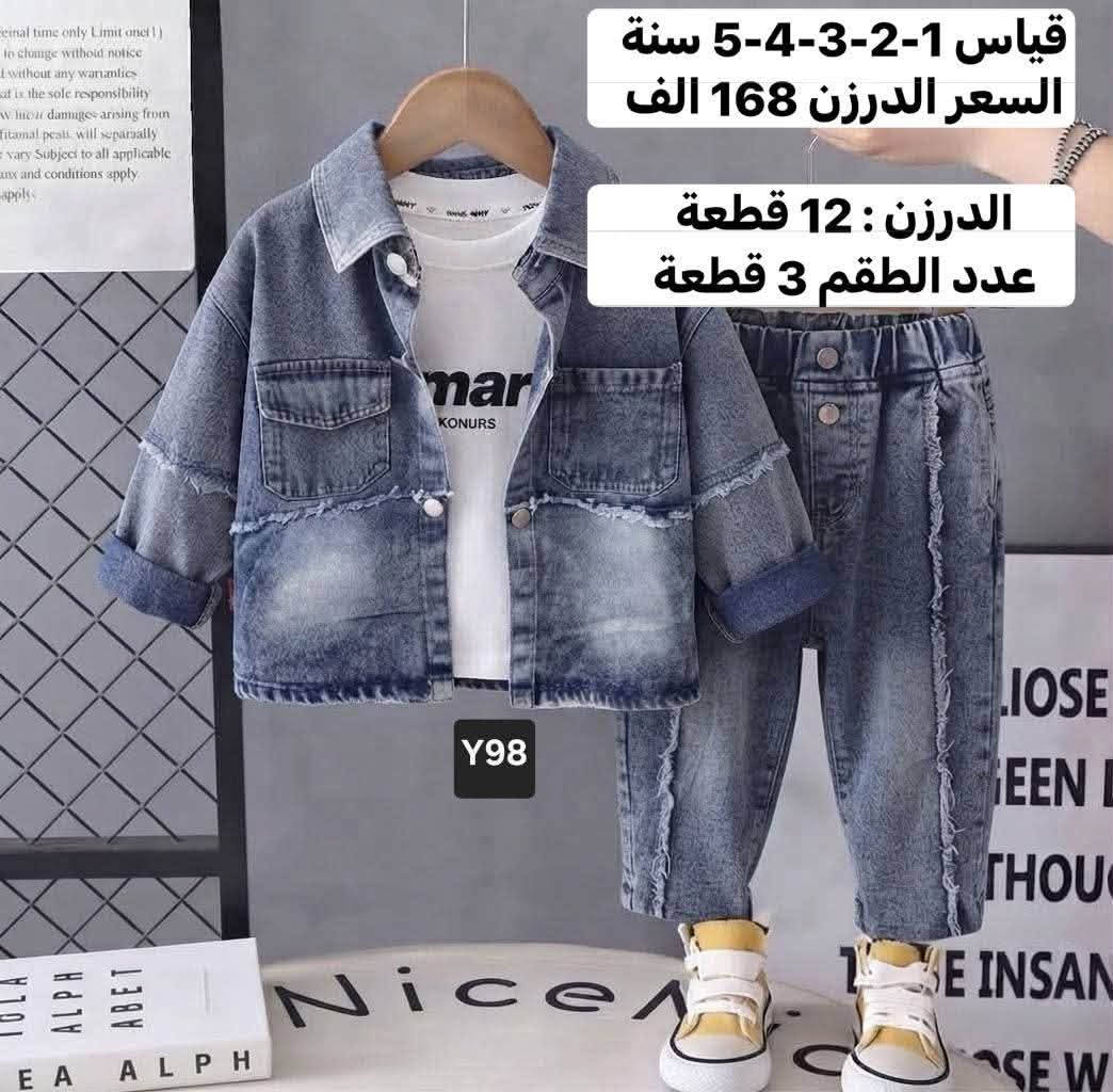 رقم واتساب
*********** 

@Do966ha

معرف تلكرام

جملة فقققط🔥🔥
أسعار نااار

☝️☝️☝️☝️☝️☝️☝️☝️☝️☝️☝️

•جديد وحصري من باربي للطفل🔥 
(البيع بالجملة فقط) 🤚

•🪄🪄💫
•خامة صيني قطنية اصلية شتائي 
💸💸

قناة واتساب

https://chat.whatsapp.com/Bro0qTyefl0Be908wJ2FDF

قناة تلكرام

https://t.me/ALsh23mm

رقم واتساب

*********** 

•يوجد توصيل لجميع محافظات العراق 🚚
￼⁨***********⁩

نص مكتوب في الصور:
- قياس 1-2-3-4-5 سنة السعر الدرزن 168 الف الدرزن : 12 قطعة عدد الطقم 3 قطعة Y101
- قياس 3-4-5-6-7 سنة
- السعر الدرزن 142 الف
- 181
- [T56405 قياس 6-7-8-9-10-11-12 سنة السعر الدرزن 172 الف V89
- قياس 1-2-3-4-5 سنة السعر الدرزن 168 الف الدرزن : 12 قطعة عدد الطقم 3 قطعة Y98
- قياس 2-3-4-5 سنة
- السعر الدرزن 110 الف
- الدرزن : 12 قطعة
- 478
- قياس 2-3-4-5-6-7 سنة
- السعر الدرزن 140 الف
- قياس 2-3-4-5-6 سنة
- السعر الدرزن 151 الف
- قياس 1-2-3-4 سنة
- السعر الدرزن 85 الف
- D893
- السعر الدرزن 56 الف
- M435