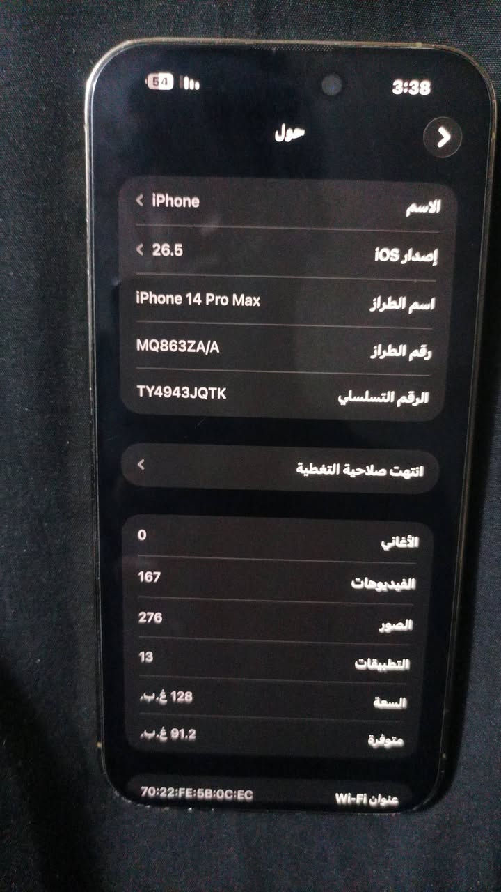 سلام عليكم أيفون 14 برو ماكس نموذج z/A دبل سيم كارت بطاريه 88 الجهاز نضافه 99% مستعجل عل بيعته 
السعر 625 قفل 
***********
