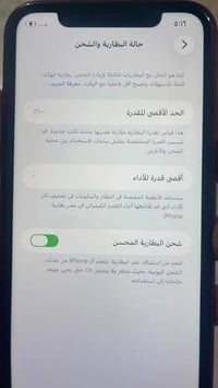 جهاز ايفون 11 العادي الجهاز جديد ومابدل بي اي شي وشرط الفحص سعرة من ال...