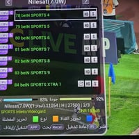 النيل الرياضية • بين سات ٩٥٩٥ • ميديا ستار ٢٧٢٧