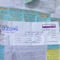 خطوط بلاحدود • تحويل باسمك • بصمه