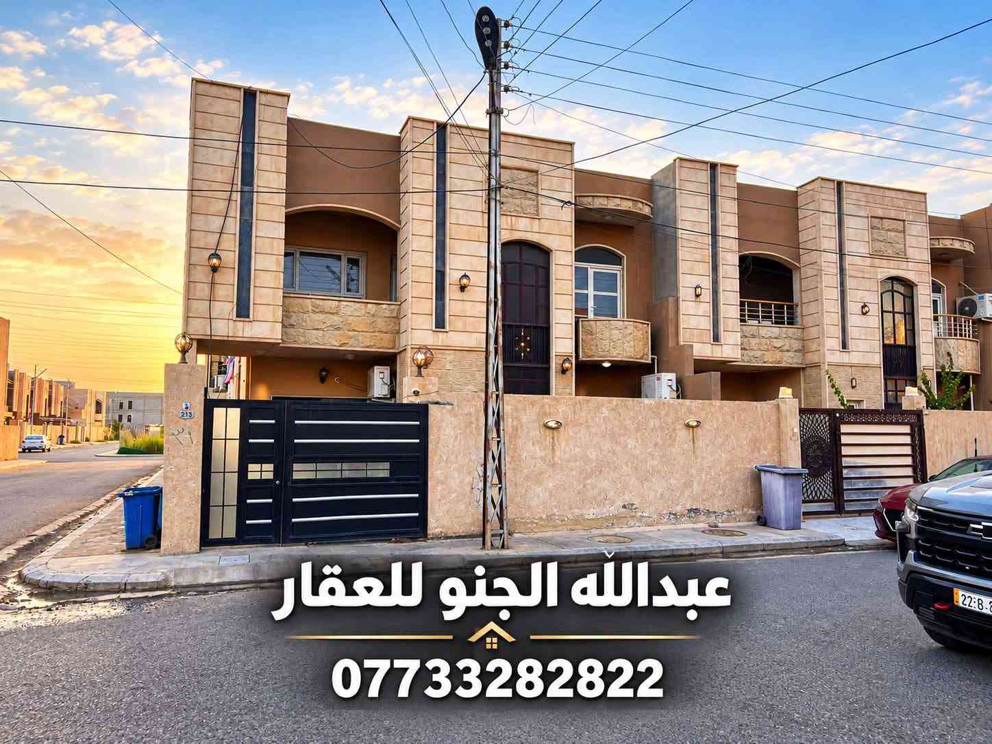 مجمع الفردوس • ٢٠٠م • ٤ غرف