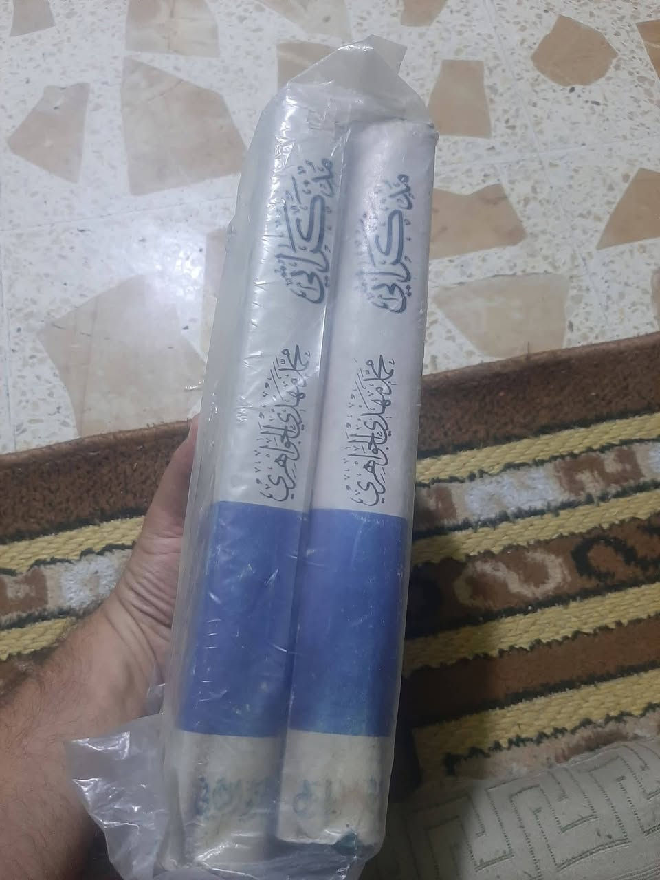 📚مذكرات الجواهري
٢ جزء.....
💸السعر:10.000 الف.
رئاسة العبيدي
او 
المتنبي الجمعة
***********
