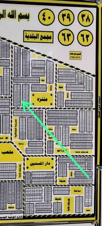 الموحيه بل 39 • ٢٠٠م • طابو جاهز