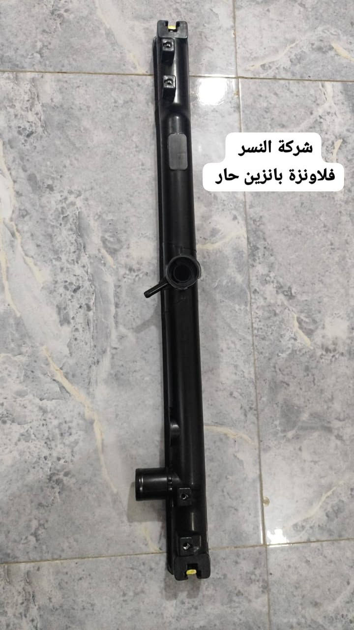 تعلن شركة النسر للراديترات والقزانات 🦅🔥
عن وصول وجبة جديدة من القزانات البلاستك
بجوده عاليه
​أصحاب السيارات  تعبتوا من حرارة الصيف؟ محتاجين "قزان" (حوض راديتر) أصلي، متين، ويتحمل أعلى درجات الضغط والحرارة بدون تسريب أو تبخير؟
​لا تشيلون همّ! شركة النسر للراديترات توفرلكم أجود أنواع القزنات وبمختلف القياسات لكل أنواع السيارات، وبشغل فني دقيق يضمن كفاءة تبريد تارسها العين وخالية من المشاكل. 💯
​⚙️ ليش تختار قزنات شركة النسر؟
​متانة عالية: خامات أصلية تتحمل ظروف الطرق والحرارة العالية.
​دقة بالتركيب: قياسات مضبوطة 100% 
​تبريد مثالي: يرجع الماي يدور بصورة صحيحة ويحمي مكينتك 
​أسعار مناسبة: تناسب الجميع وبدون مزايدة.
​📍 العنوان: كربلاء - الطريق الرابط 
📞 ** للحجز والاستفسار، الاتصال على الرقم:** ***********
(خدمة التوصيل والاستفسار متوفرة، وحياكم الله بأي
