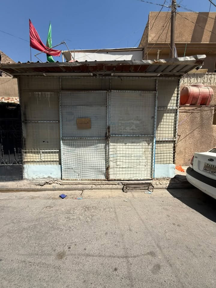 سلام عليكم محل للإيجار أسواق قرب مركز شرطة الامين
تواصل ***********
