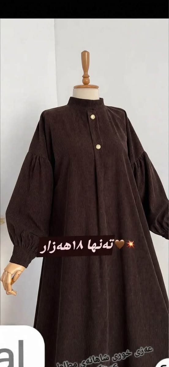 تەنها  ١٨  هەزارە
ئەم  ئۆفەرە  كاتیە
گەیاندنمان  هەیە  بۆ  هەمو شارەكانی كوردستان

نص مكتوب في الصور:
- تنها ۱۸هه‌زار
- تنها ١٨ ههزار
- تنها ۱۸هه‌زار 🤎🌟
- ته نها ١٨ هه زار
- تنها ۱۸هەزار
- تنها ۱۸هه زار 🤎✨
- ته تنها ۱۸هه‌زار
