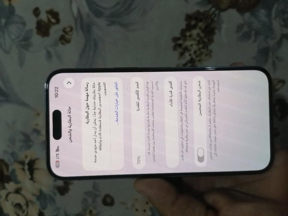 لا توجد تفاصيل

نص مكتوب في الصور:
- 10:22
- حول
- < iPhone (2)
- الاسم
- < 26.6.2
- iOS إصدار
- iPhone 14 Pro Max
- اسم الطراز
- MQ9J3J/A
- رقم الطراز
- D2F54M66LN
- الرقم التسلسلي
- سجل تاريخ القطع والخدمة
- 0
- الأغاني
- 182
- الفيديوهات
- 587
- الصور
- 32
- التطبيقات
- 512 غ.ب.
- السعة
- 427.28 غ.ب.
- متوفرة
- عنوان Wi-Fi
- 18:FA:B7:57:74:23
- 10 LTE 10:22 حول الأغاني 0 الفيديوهات 182 الصور 587 التطبيقات 32 السعة 512 غ.ب. متوفرة 427.28 غ.ب. عنوان Wi-Fi 18:FA:B7:57:74:23 Bluetooth 18:FA:B7:61:C2:43 البرنامج الثابت للمودم 4.51.04 SEID EID 890490320***********139727529753 قفل شركة الاتصالات لا توجد قيود على الشريحة شريحة حقيقية الشبكة Asiacell