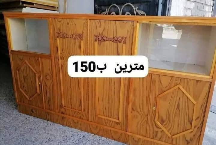 كناتير  وبوفيات للبيع كلمن وسعرة فقط توصيل🚛 داخل العمارة وخارج العمارة جميع الاقضية ونواحي العمارة ((الاسعار ثابتة)) 

الاسعار داخل الصور

نص مكتوب في الصور:
- مترين ب 150
- السعر 230
- 100