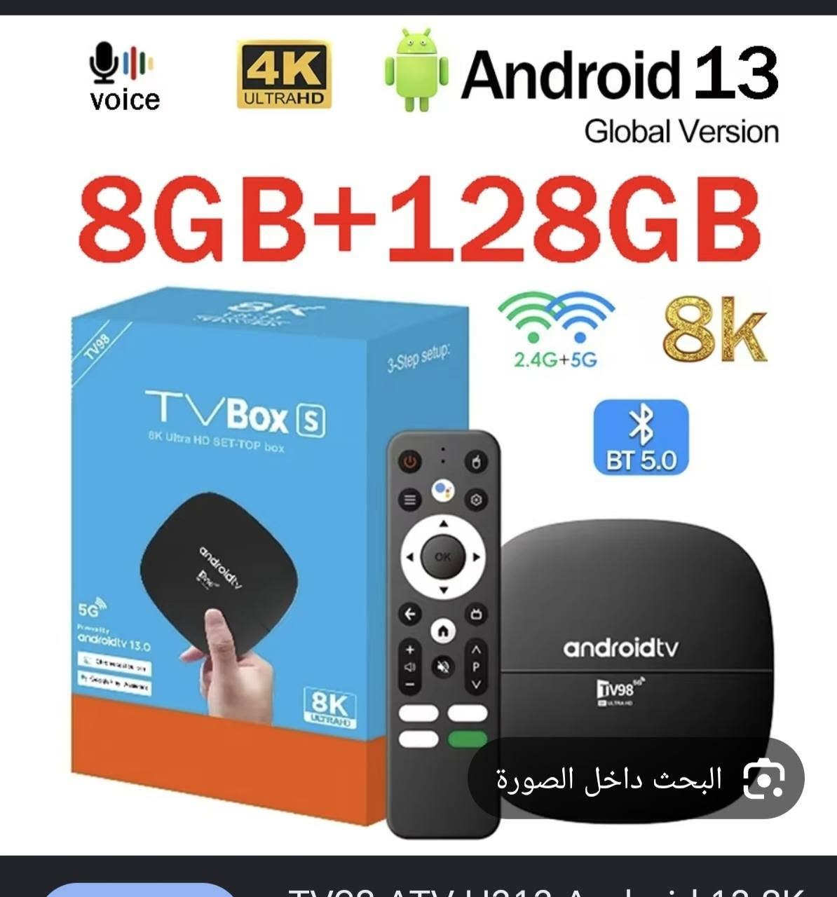 خلي سعر بغداد الشعله ***********
