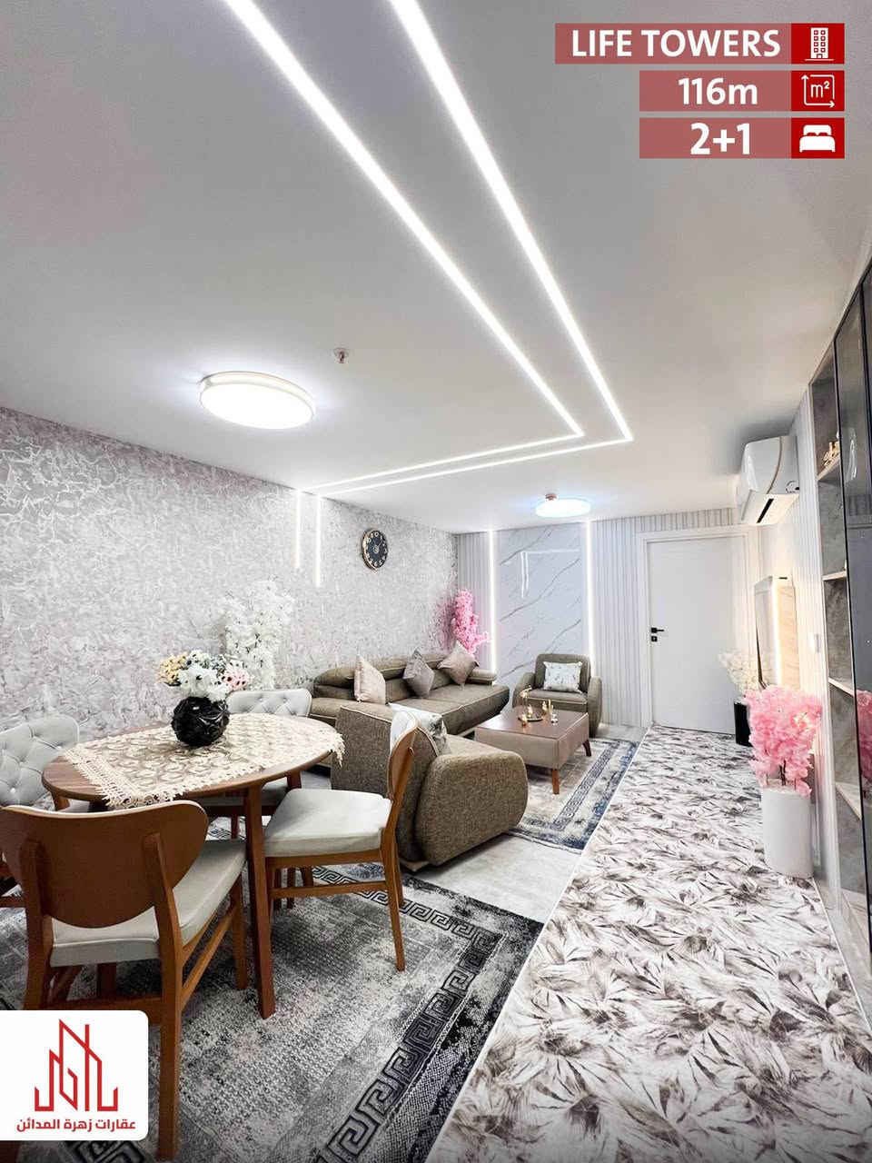 شقق فاخرة للبيع و للإيجار  – عنوان الفخامة في أربيل
مجمع لايف تاورز  

للاستفسار
***********📞
*********** 📞 
.
.
.
.
.

#شقة_VIP
#شقق_فاخرة
#فخامة_السكن
#سكن_راقي
#اطلالة_مميزة
#عيش_الرفاهية
#راحة_وفخامة 
#لايف_تاورز
#المربع_الذهبي
#اربيل
#عقارات_اربيل
#شقق_اربيل
#العراق
