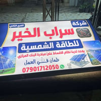 مجموعة جديدة من شغلنا 🤲🏻😍