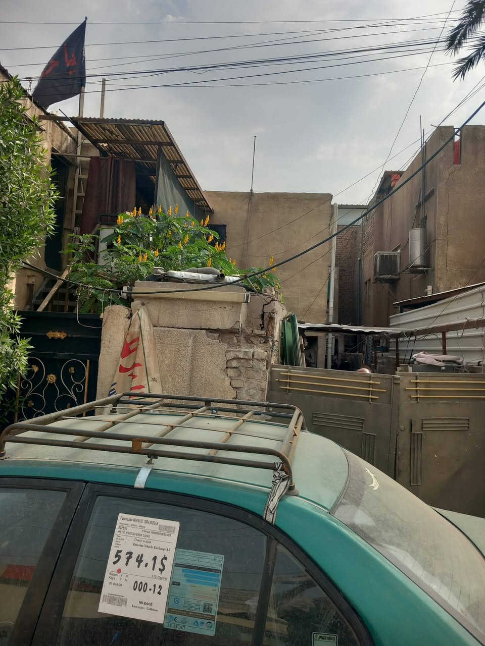 طابو صرف • ٢٠٠م • حي العامل