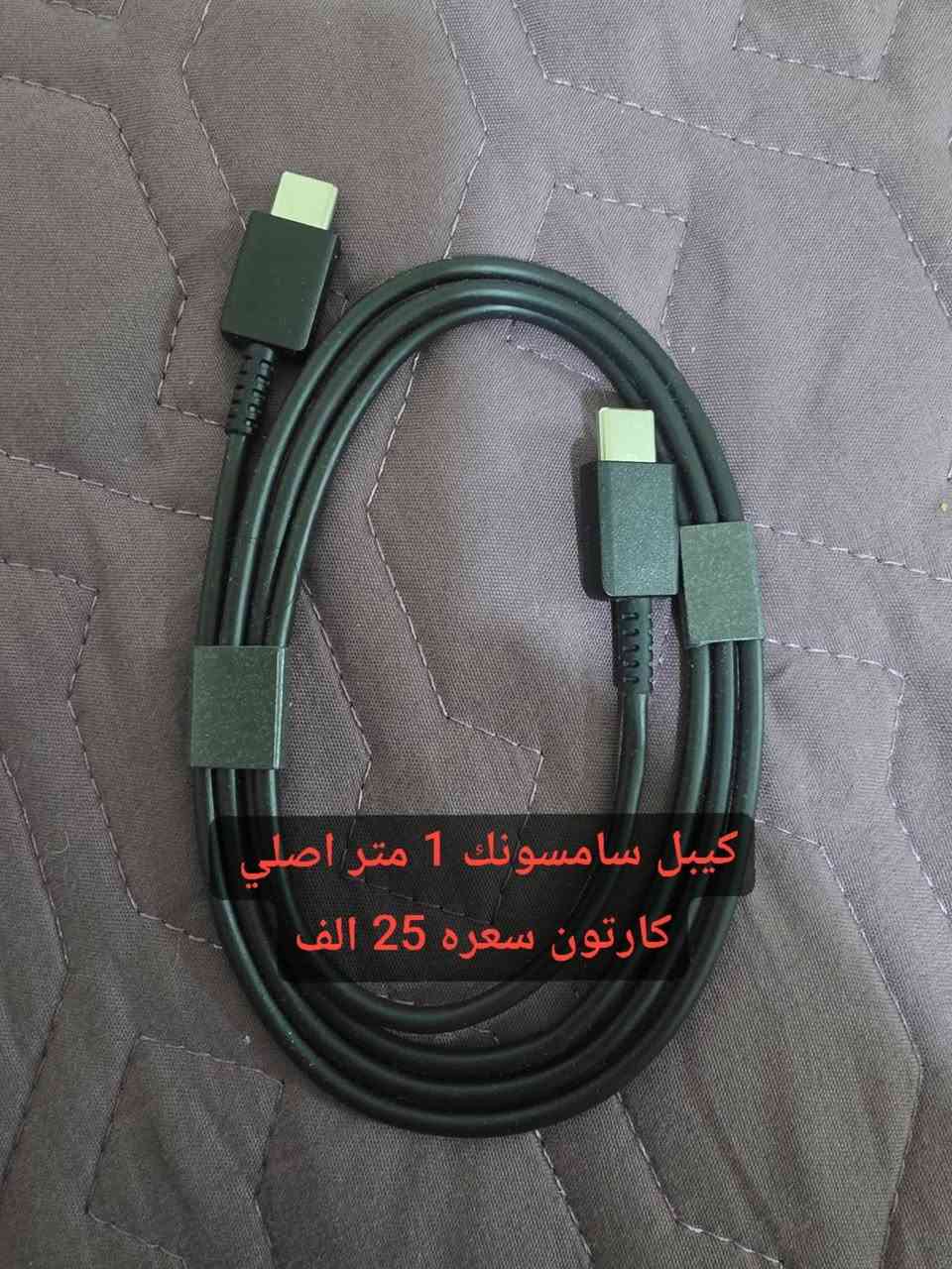 اكسسوارات سامسونج • شاحن وايرليس 25واط • كفر بودز برو