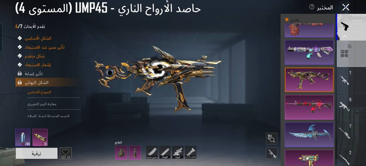 ***********
