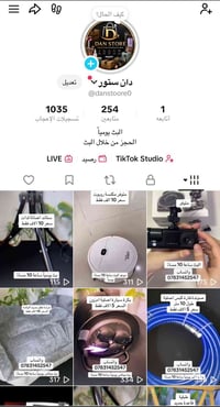 بث يومياً ١٠م • امزون • مكنسة روبوت