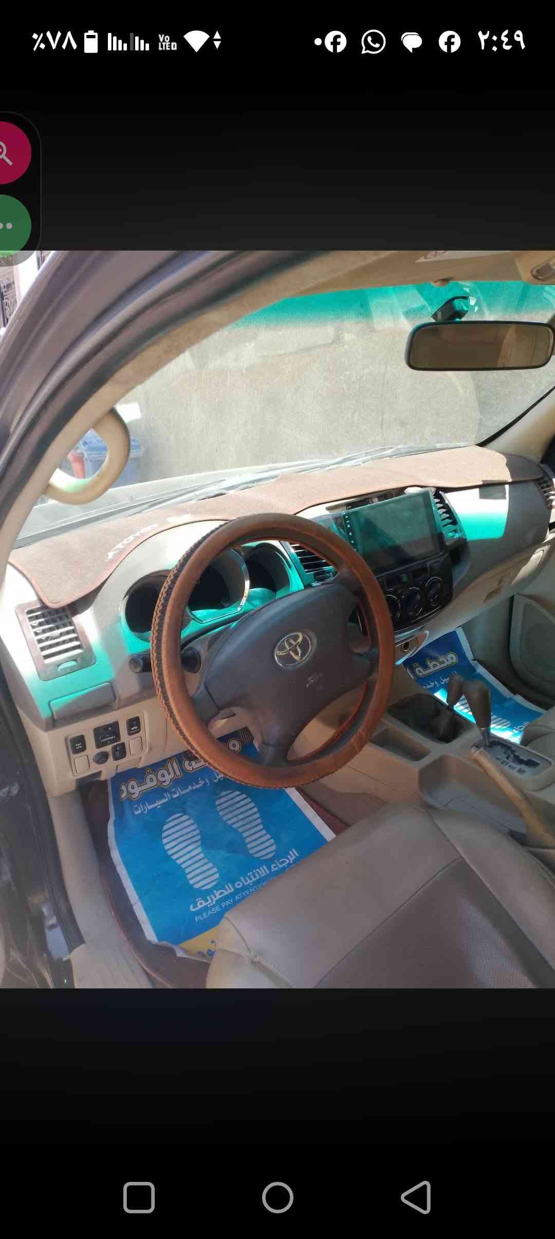 فورجنر • ٢٠٠٦ • جاهزه