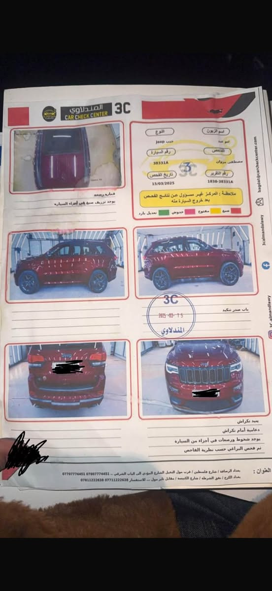 جيب S خليجي • ٢٠١٩ • رقم اربيل