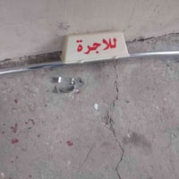 للبيع علامه تكسي  قيم واخذ مكاني حي القدس  ‏‪07746370175‬‏