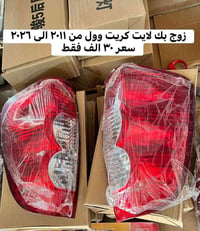 ارقام الحجز • نوعية رديئة • ضمانات حقيقية