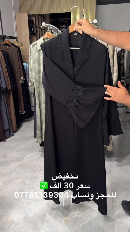 قياسات حسب الوزن • تخفيض • البصرة ابي الخصيب