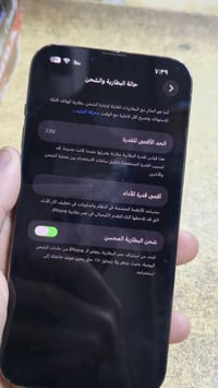 ​✨ iPhone 13 Pro Max - للبيع ✨ ​اللون: [اسود بحت] ​الذاكرة: [256GB] ​ن...